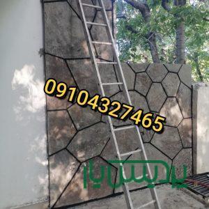 قیمت فروش سنگ لاشه فروش سنگ ورقه ای جلالی 09104327465