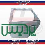 مرکز پخش قطعات یدکی اچ سی کراس
