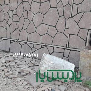 اجرای سنگ مالون