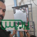 نمایندگی خدمات پکیج ایران رادیاتور