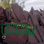 قیمت فروش سنگ لاشه آقای جلالی 09104327465