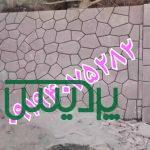 اجرای سنگ مالون