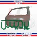مرکز پخش قطعات یدکی اچ سی کراس