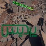 قیمت فروش سنگ لاشه جلالی 09104327465