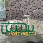 اجرای سنگ مالون