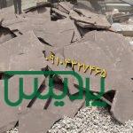 قیمت فروش سنگ لاشه ورقه ای جلالی 09104327465