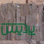 فروش سنگ لاشه