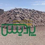فروش سنگ لاشه
