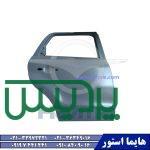 قطعات یدکی هایما HAIMA S8