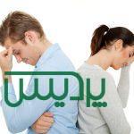 مشاوره فردی پيش از ازدواج