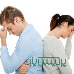 مشاوره فردی پيش از ازدواج