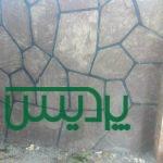 فروش سنگ لاشه