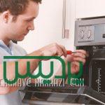 تعمیرات ارزان مایکروویو جنوب تهران