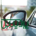 پخش سپر عقب وجلو اچ سی کراس