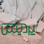 فروش سنگ لاشه