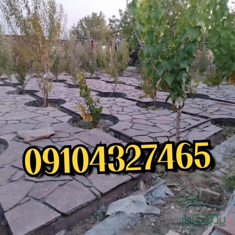 پیمانکاری فروش سنگ لاشه جلالی 09104327465