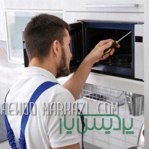 مرکز سرویس مایکروفر دوو