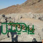 نصب سنگ لاشه فروش سنگ ورقه ای