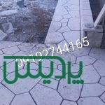قیمت فروش سنگ لاشه سنگ ورقه ای خیر محمدی