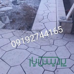 قیمت فروش سنگ لاشه سنگ ورقه ای خیر محمدی