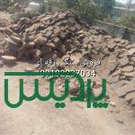 فروش سنگ لاشه