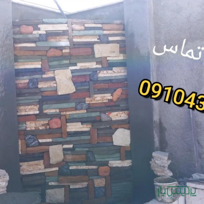 نصب اجرای آبنما در دماوند اجرا کننده جلالی 09104327465
