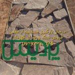 فروش سنگ لاشه