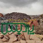 فروش سنگ لاشه