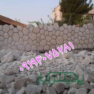 اجرای سنگ مالون