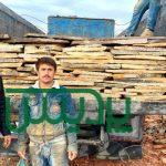 فروش سنگ لاشه