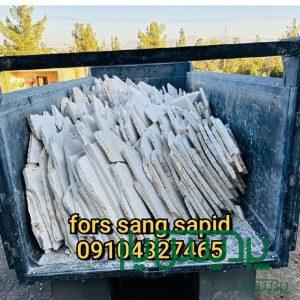 قیمت فروش سنگ لاشه پیمانکاری اجرای سنگ مالون