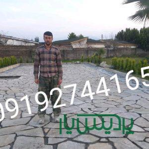 قیمت فروش سنگ لاشه سنگ ورقه ای خیر محمد ی