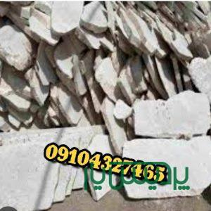 قیمت فروش سنگ لاشه انواع سنگ مالون ورقه ای 09104327465