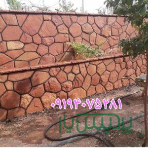 اجرای سنگ مالون اجرای سنگ لاشه