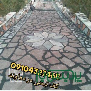 قیمت سنگ لاشه فروش سنگ لاشه 09104327465