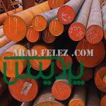 میلگرد ترانس بلبرینگ خور