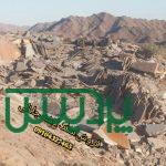 قیمت فروش سنگ لاشه فروش سنگ مالون