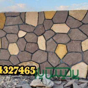 فروش سنگ لاشه قیمت سنگ مالون جلالی 09104327465