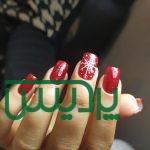 ترمیم کاشت ناخن در پردیس