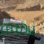 قیمت فروش سنگ لاشه اجرای سنگ ورقه ای جلالی 09104327465