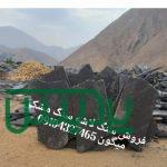 قیمت فروش سنگ لاشه فروش سنگ مالون جلالی ۰۹۱۰۴۳۲۷۴۶۵