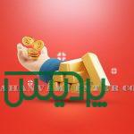 اخذ وام فوری با ضمانت سیم کارت