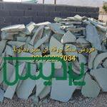 فروش سنگ لاشه