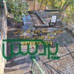 فروش سنگ لاشه