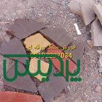 فروش سنگ لاشه