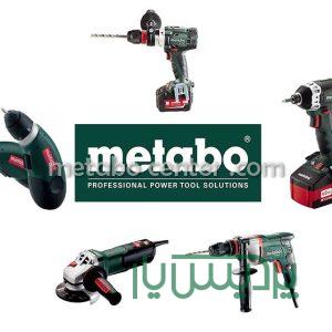 تعمیرگاه ابزار متابو METABO