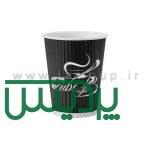 لیوان کاغذی دوجداره کرکره ای طرح دار