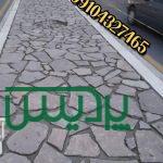 فروش سنگ لاشه اجرای سنگ لاشه در دماوند جلالی 09104327465