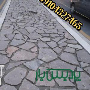 فروش سنگ لاشه اجرای سنگ لاشه در دماوند جلالی 09104327465
