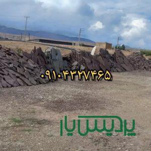 تولید کننده فروش سنگ ورقه ای